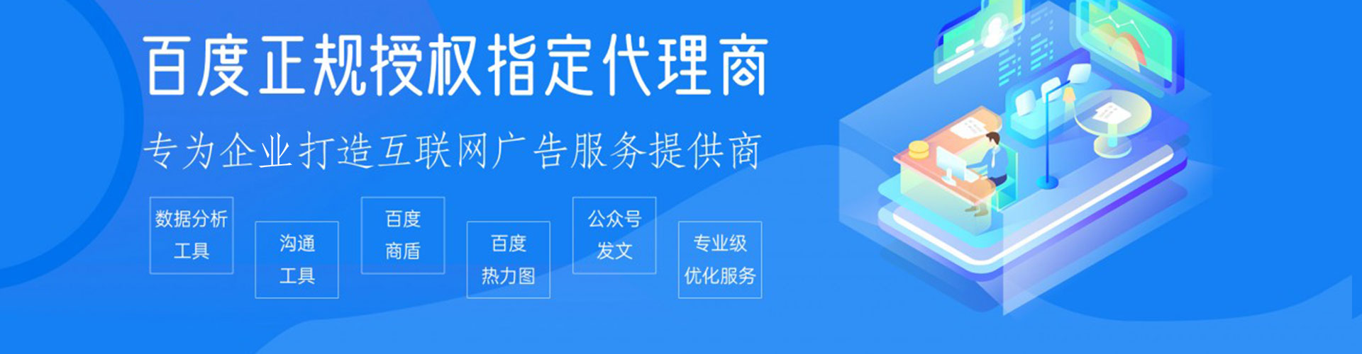 埇桥sem主管